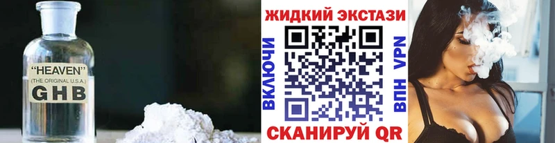 БУТИРАТ BDO  Суоярви 