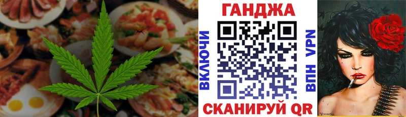 Еда ТГК марихуана  наркота  Суоярви 