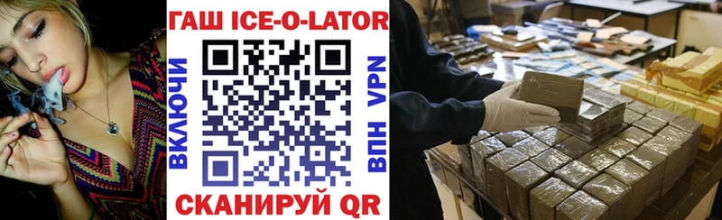 ГАШИШ VHQ  где найти   Суоярви 
