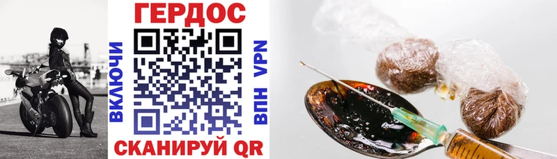 ГЕРОИН афганец купить Суоярви