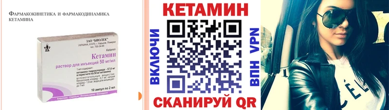 где можно купить наркотик  Суоярви  КЕТАМИН ketamine 