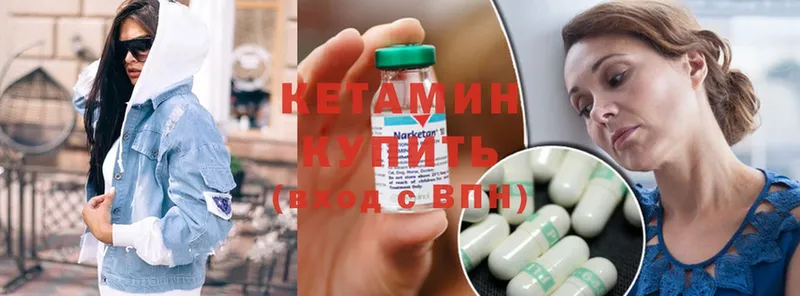 КЕТАМИН ketamine  mega вход  Суоярви  как найти закладки 