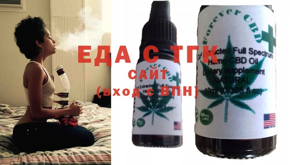 амфетамин Новокубанск