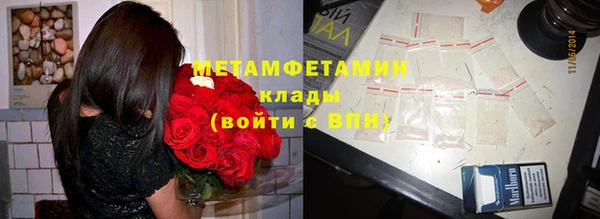 2c-b Нефтекумск