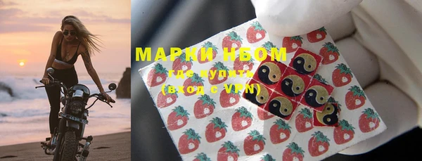 кокаин перу Новозыбков