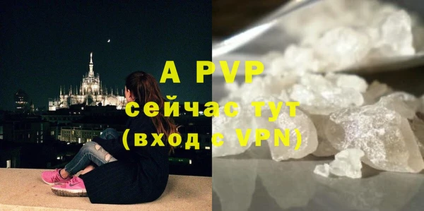 кокаин перу Новозыбков