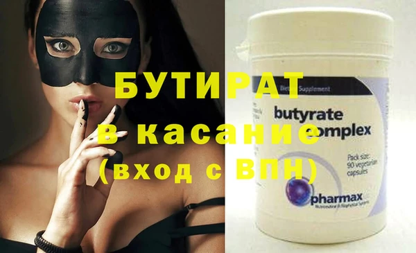 гашишное масло Нефтегорск
