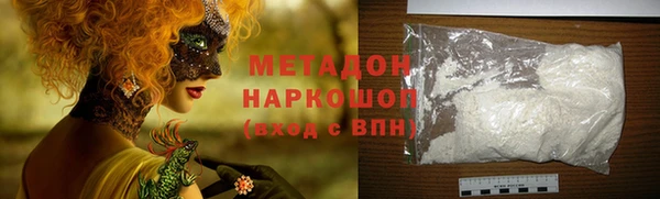экстази Новодвинск
