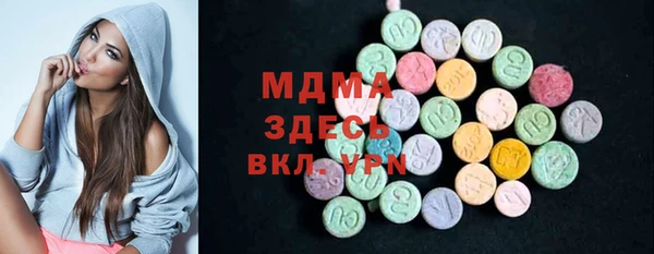 кокаин перу Новозыбков