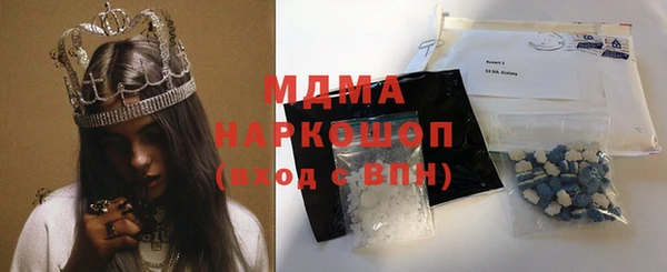 гашишное масло Нефтегорск