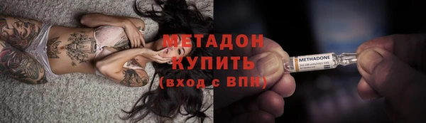 гашишное масло Нефтегорск