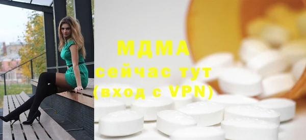 гашишное масло Нефтегорск