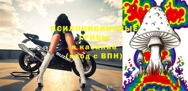 гашишное масло Нефтегорск