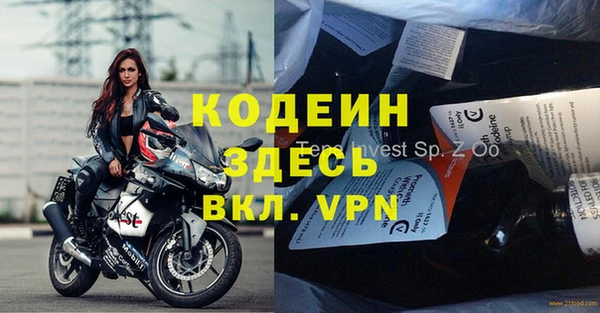 гашишное масло Нефтегорск