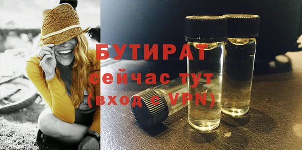 амфетамин Новокубанск