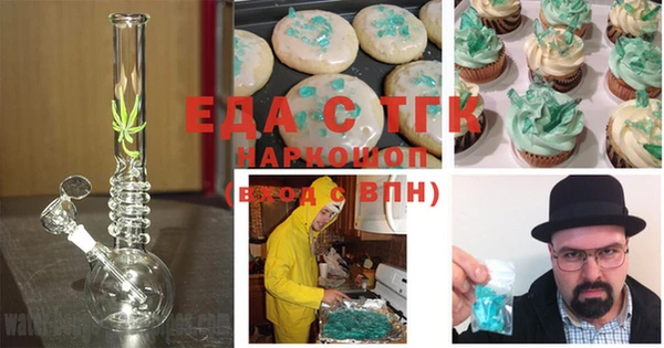 кокаин перу Новозыбков