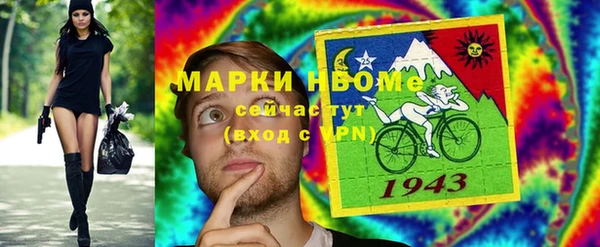 мяу мяу мука Вяземский