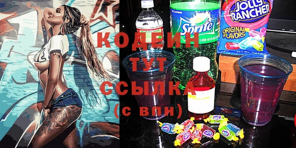 экстази Новодвинск