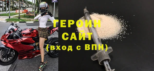 экстази Новодвинск