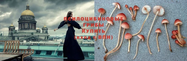 гашишное масло Нефтегорск