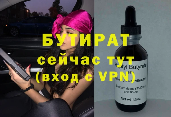 гашишное масло Нефтегорск