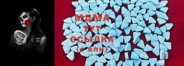 экстази Новодвинск