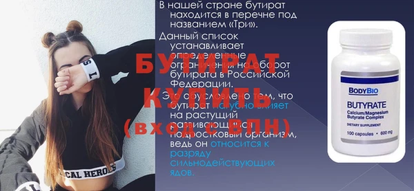 кокаин перу Новозыбков
