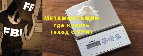 амфетамин Новокубанск
