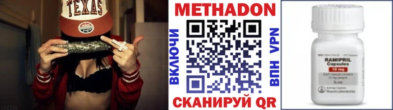 МЕТАДОН VHQ  где продают   Суоярви 