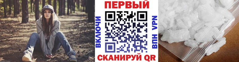Метамфетамин Methamphetamine Суоярви