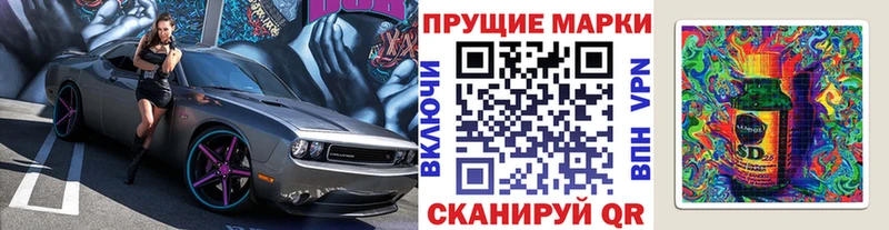 Марки 25I-NBOMe 1500мкг  omg рабочий сайт  Суоярви 